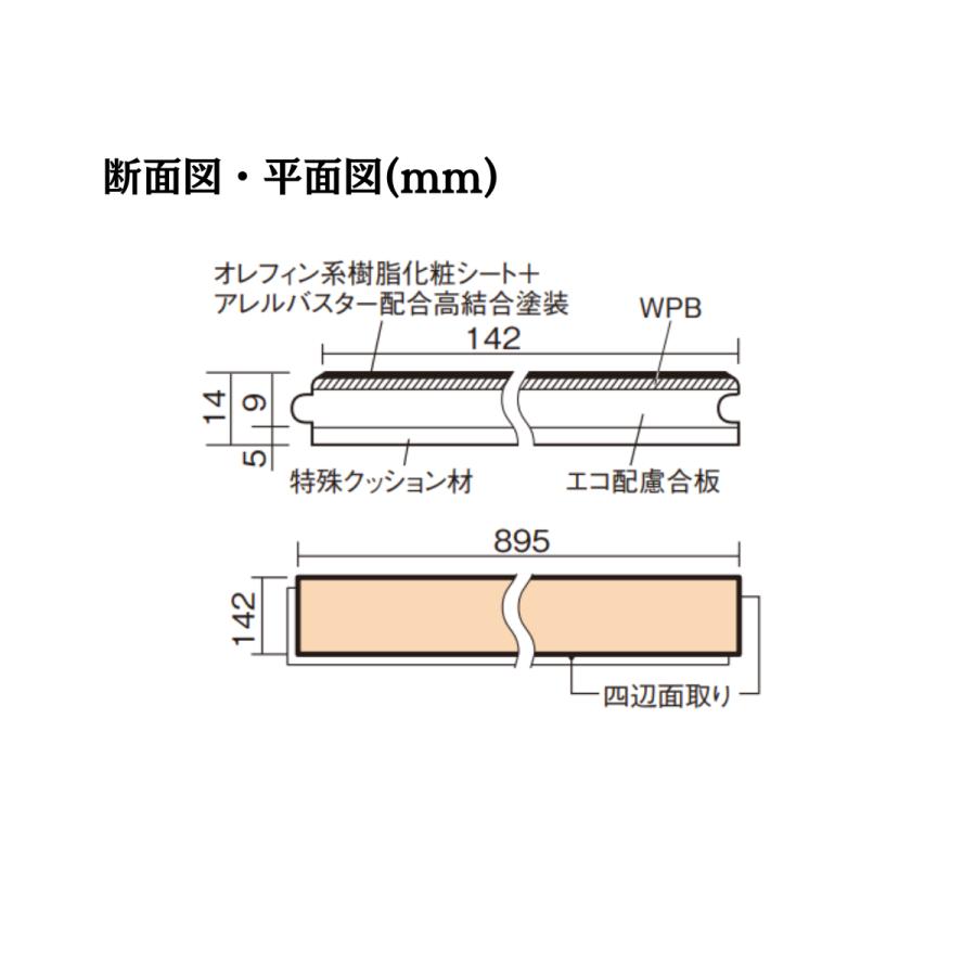 Panasonic ウッディA45耐熱シグノ　グランライムストーン柄2セット売り ウッディ40耐熱/ウッディ45耐熱/ウッディ45 | フローリング