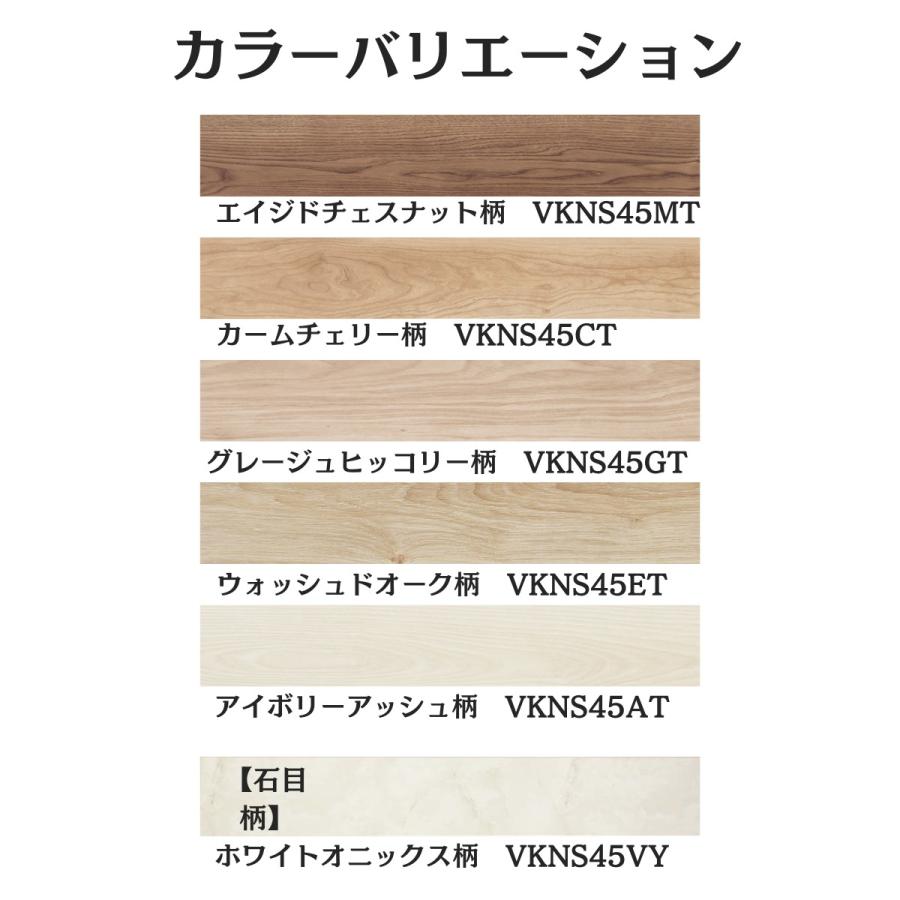 Panasonic（パナソニック） 床材 フロア フローリング ベリティス