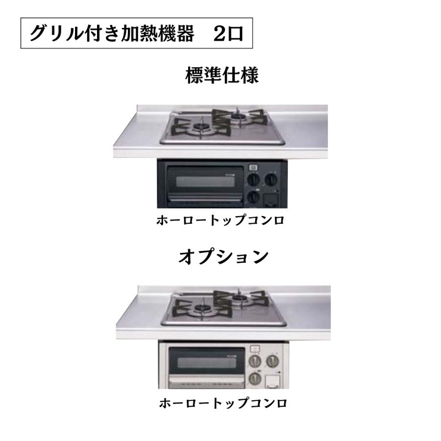 コルティ システムキッチン クリナップ colty 1200 開扉タイプ 間口
