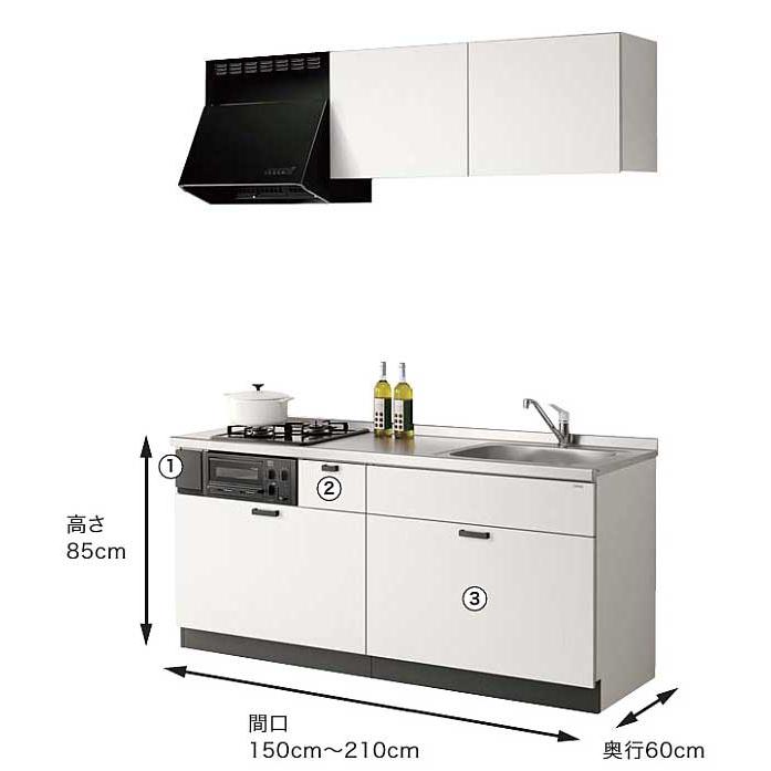 クリナップ　コルティ　スライドタイプ　北海道　2口コンロ　沖縄　間口165cm　Sシリーズ　離島は送料別となります