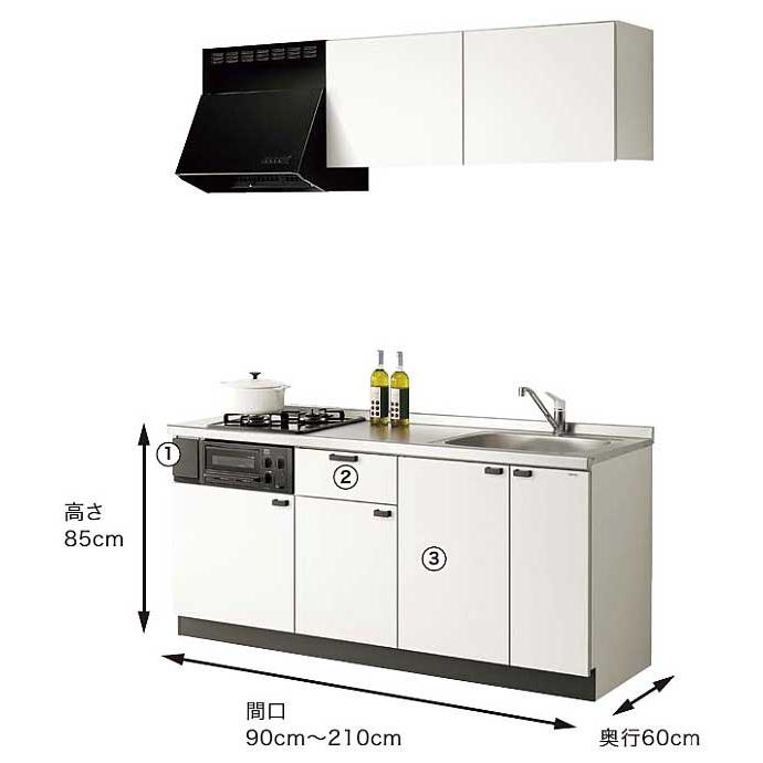 クリナップ　コルティ　開き扉タイプ　2口コンロ　Sシリーズ　間口165cm　沖縄　離島は送料別となります　北海道