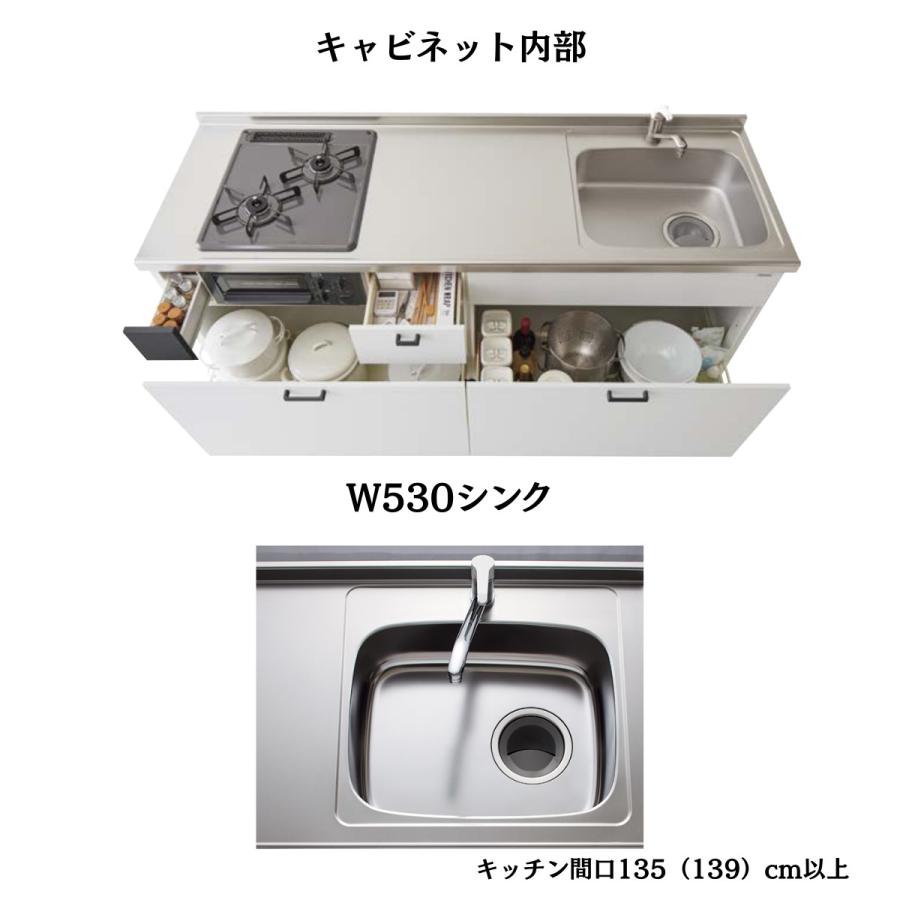 コルティ システムキッチン クリナップ colty 1650 開扉タイプ 間口 