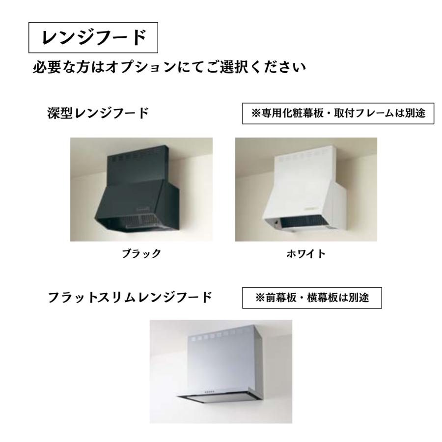 コルティ システムキッチン クリナップ colty 1650 開扉タイプ 間口 