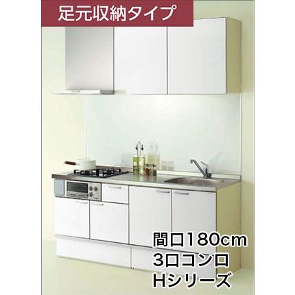 コンパクトキッチン クリナップ コルティ 足元収納タイプ 間口180cm 3口コンロ Hシリーズ 北海道 沖縄 離島は送料別となります Pymr Go Th