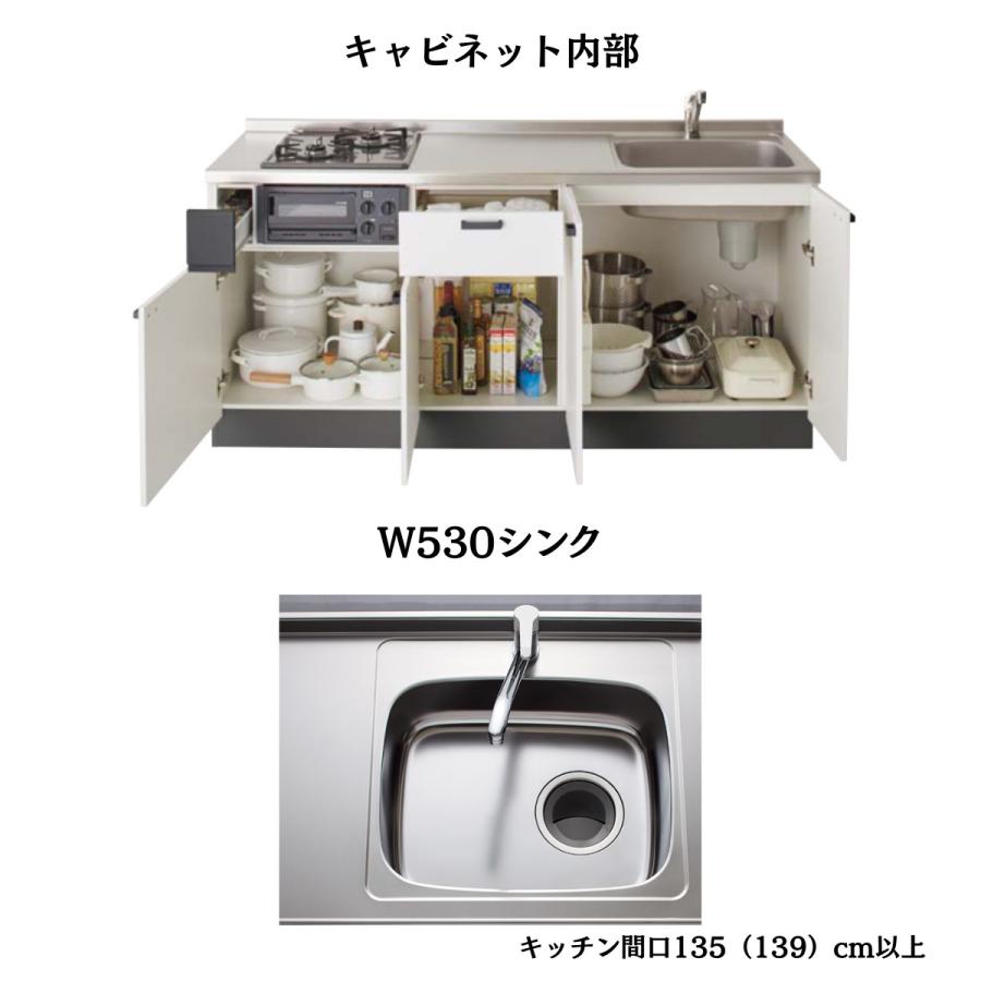 コルティ システムキッチン クリナップ colty 2100 開扉タイプ 間口
