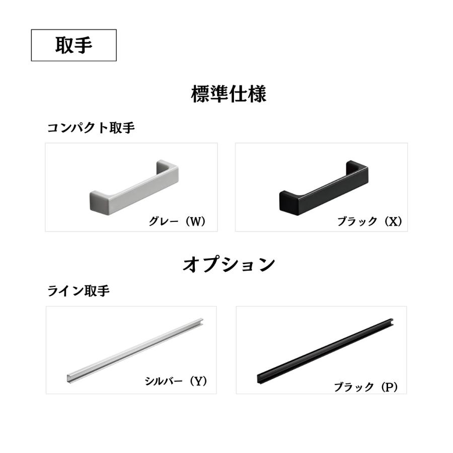 コルティ システムキッチン クリナップ colty 2100 開扉タイプ 間口