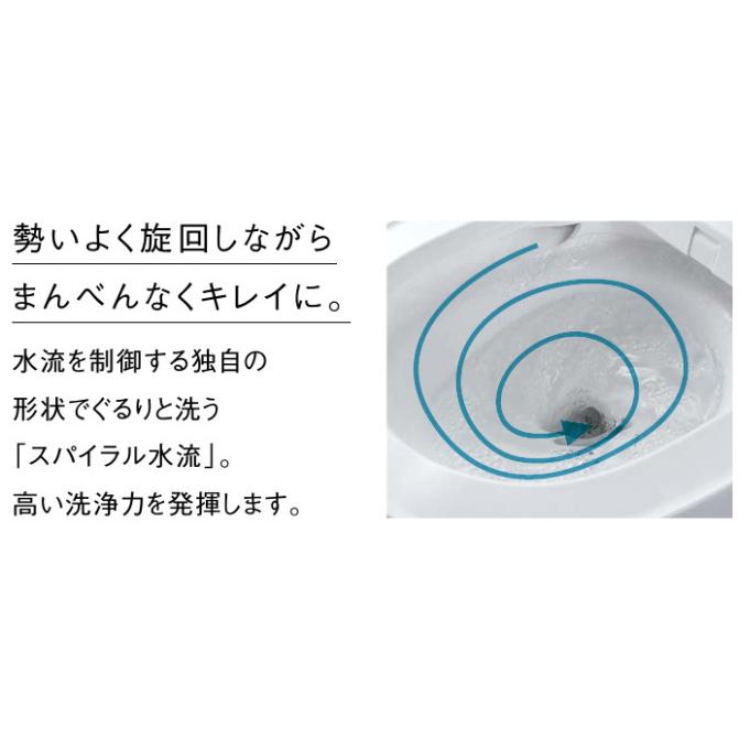 アラウーノ 全自動おそうじトイレ S160 タイプ1 一般地仕様 標準配管セット Xch1601ws Panasonic 送料無料 Xch1601ws Dm建材市場 通販 Yahoo ショッピング