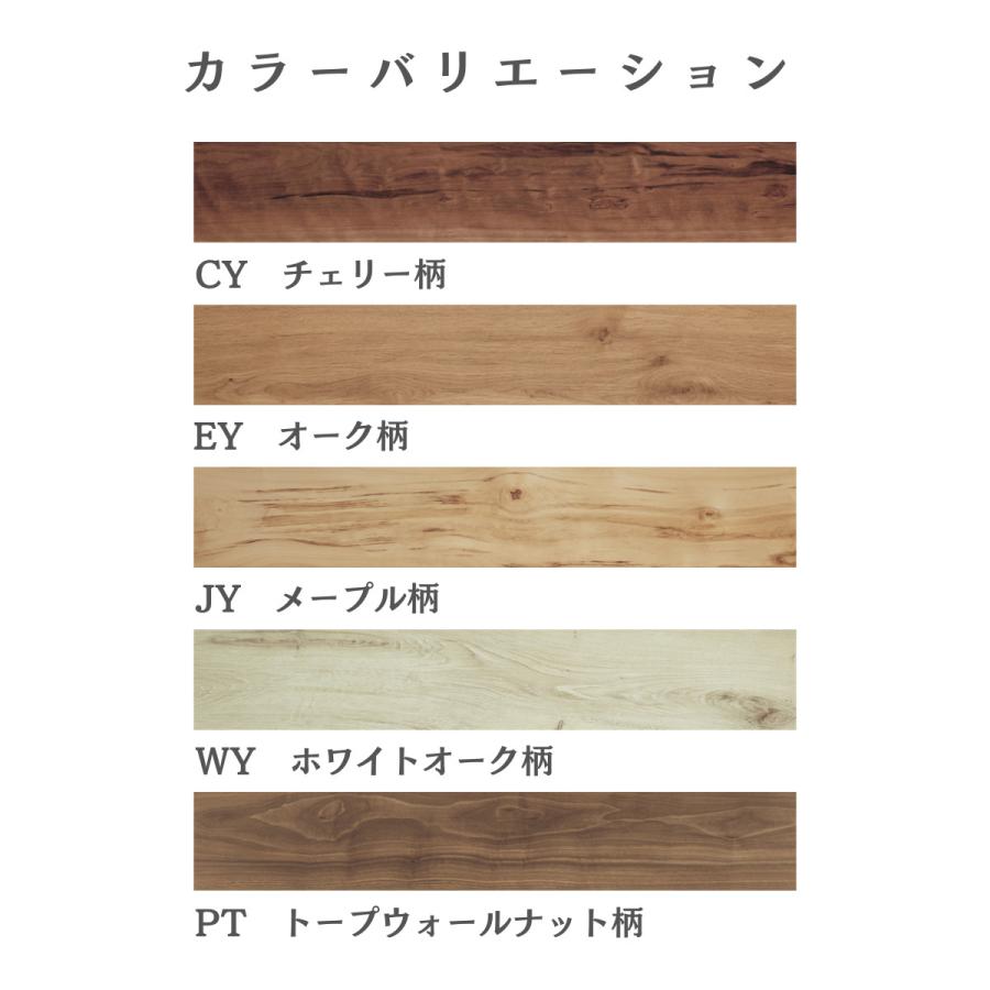 Panasonic（パナソニック） ウスイータ リフォームフローリング 非耐熱