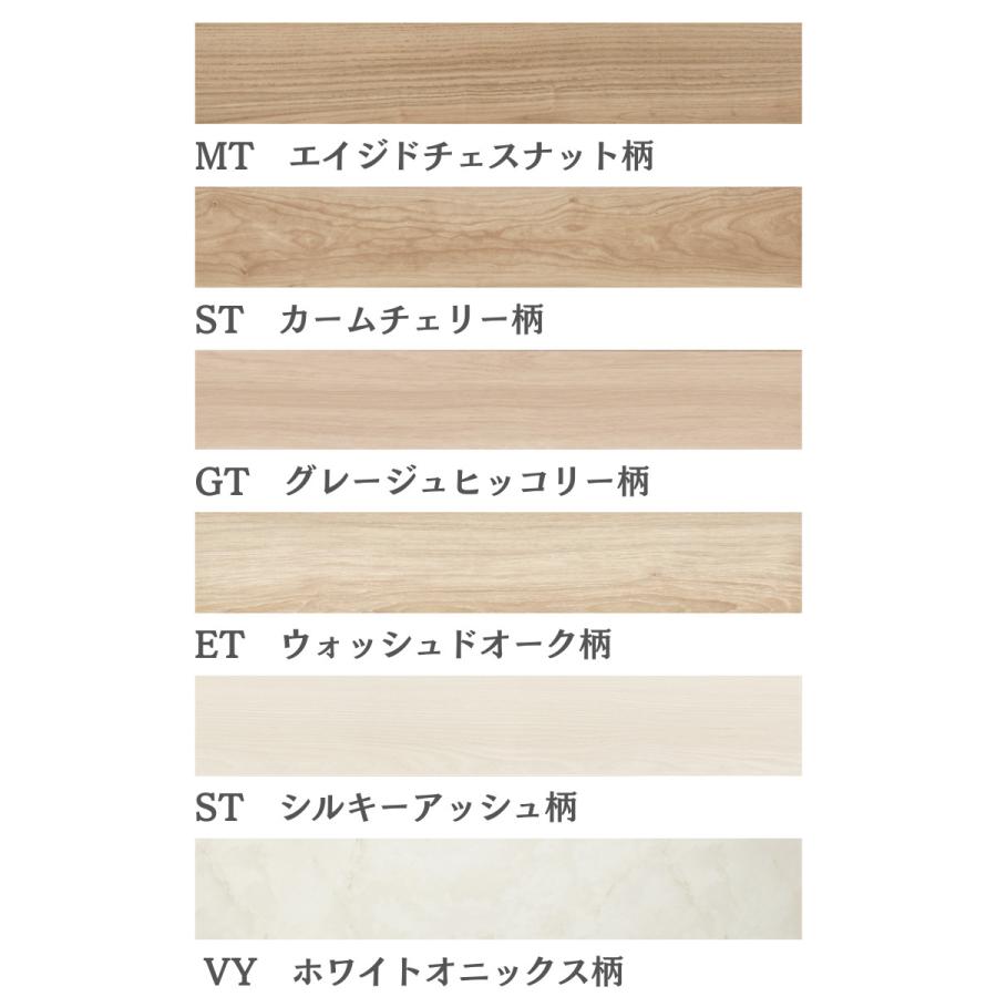 Panasonic（パナソニック） ウスイータ リフォームフローリング 非耐熱