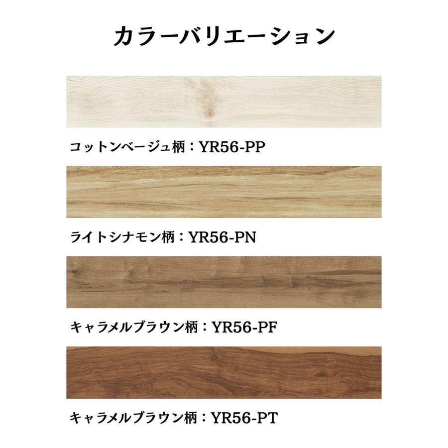 DAIKEN サンプル 床材 リフォームフロア 大建 DAIKENN イエリアフロア 