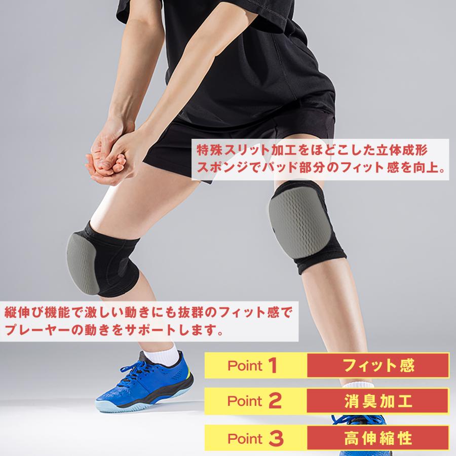 D&M 膝サポーター バレーボール スポーツ 高可動 高伸縮 吸汗速乾 抗菌