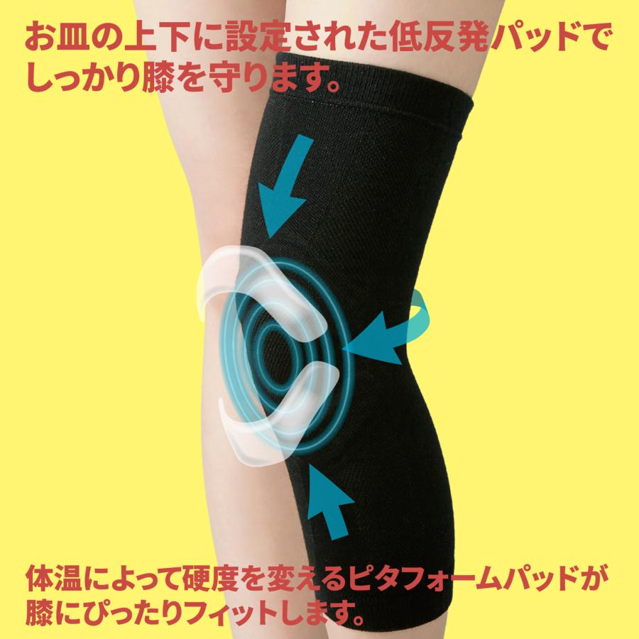 D&M 膝サポーター バレーボール スポーツ 高摩擦耐性 低反発パッド 着