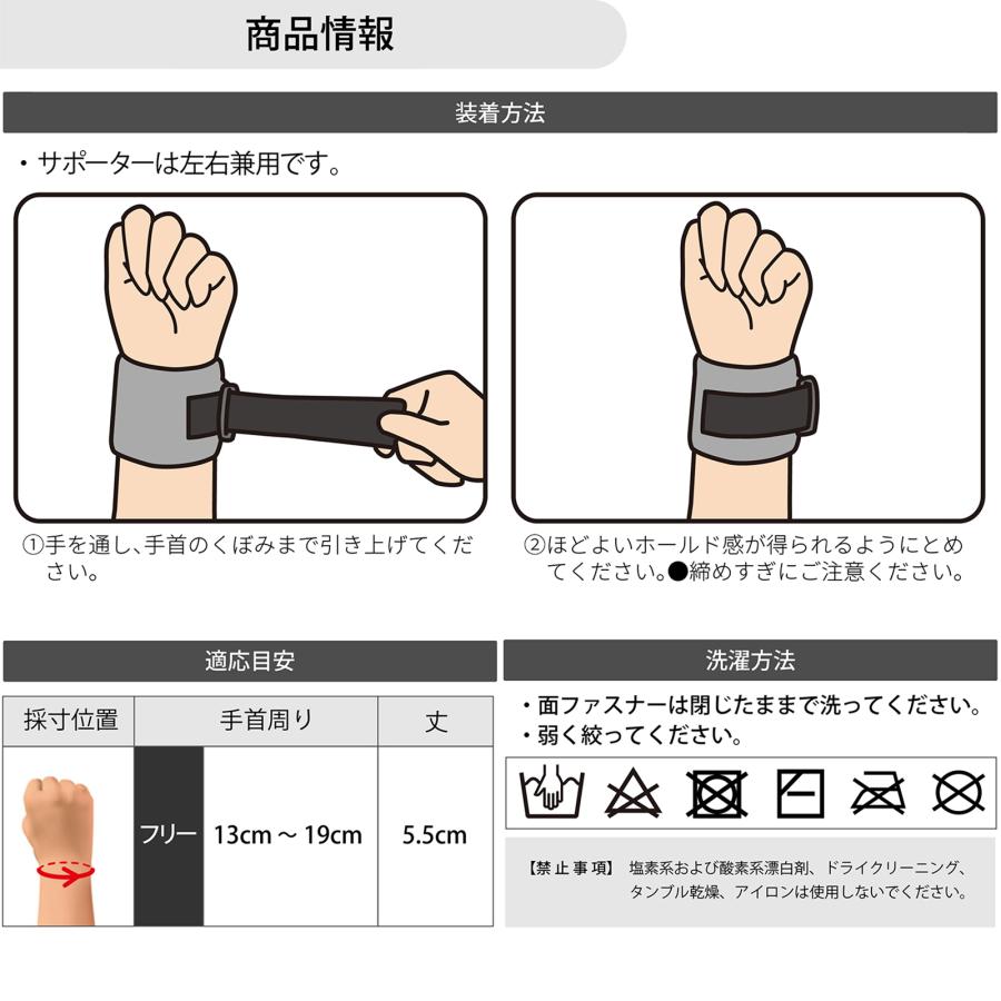 手首用サポーター しっかりしめる オープンタイプ 野球用 #108618 アスメディ 日本製 手首 サポーター 手首の固定 D&M ディーアンドエム 公式 ATHMD｜dmonline-shop｜09