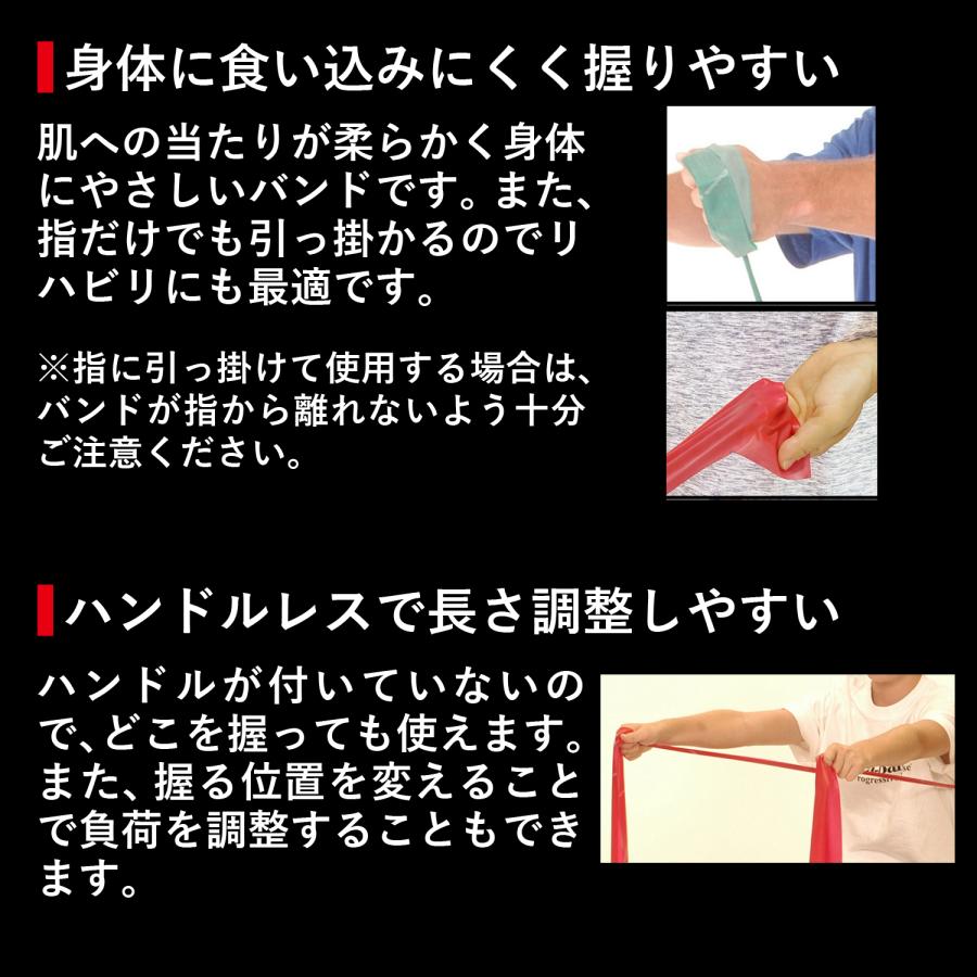 トレーニングバンド エクササイズバンド 強度別 リハビリ 筋トレ フィットネス ストレッチ ゴムバンド 45m レッド 赤 セラバンド D＆M 公式  #TB-250の画像