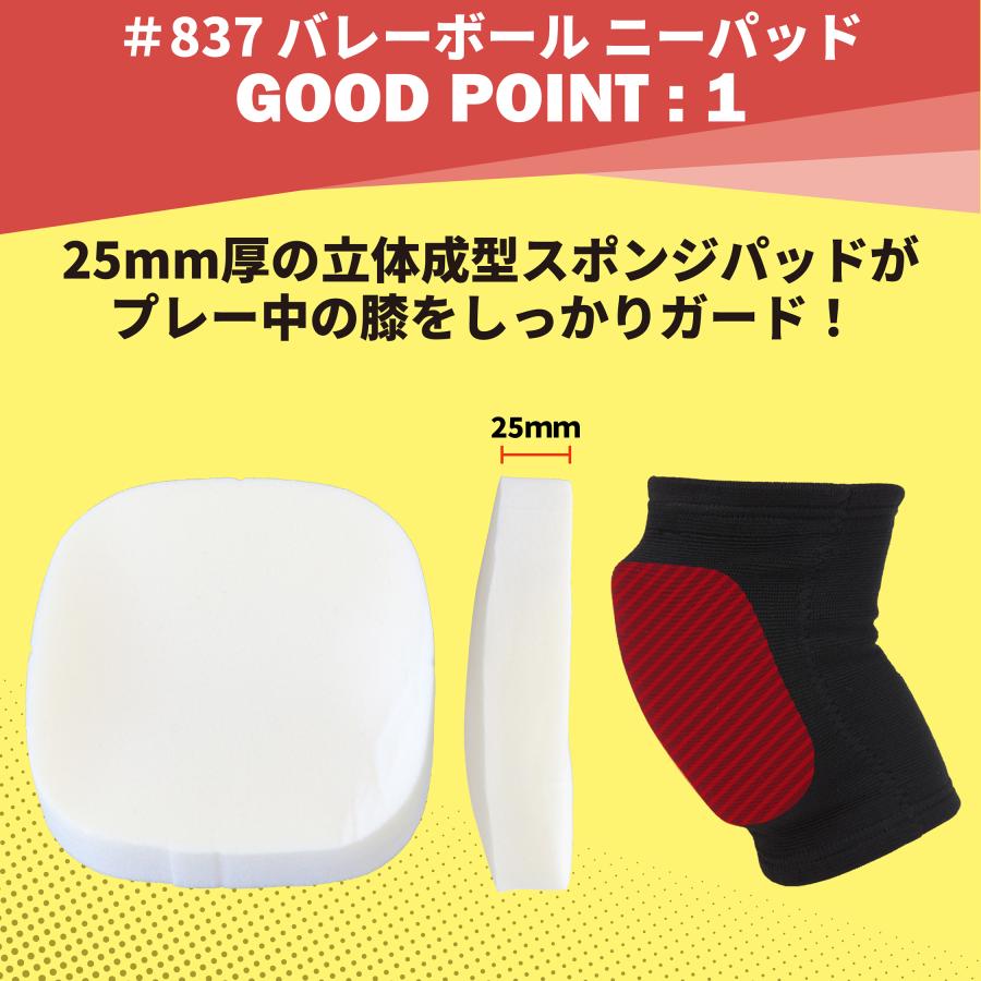 BONELESS ニーパッド バーガンディ　Mサイズ D&M 膝サポーター ニーパッド バレーボール スポーツ 25mmパッド