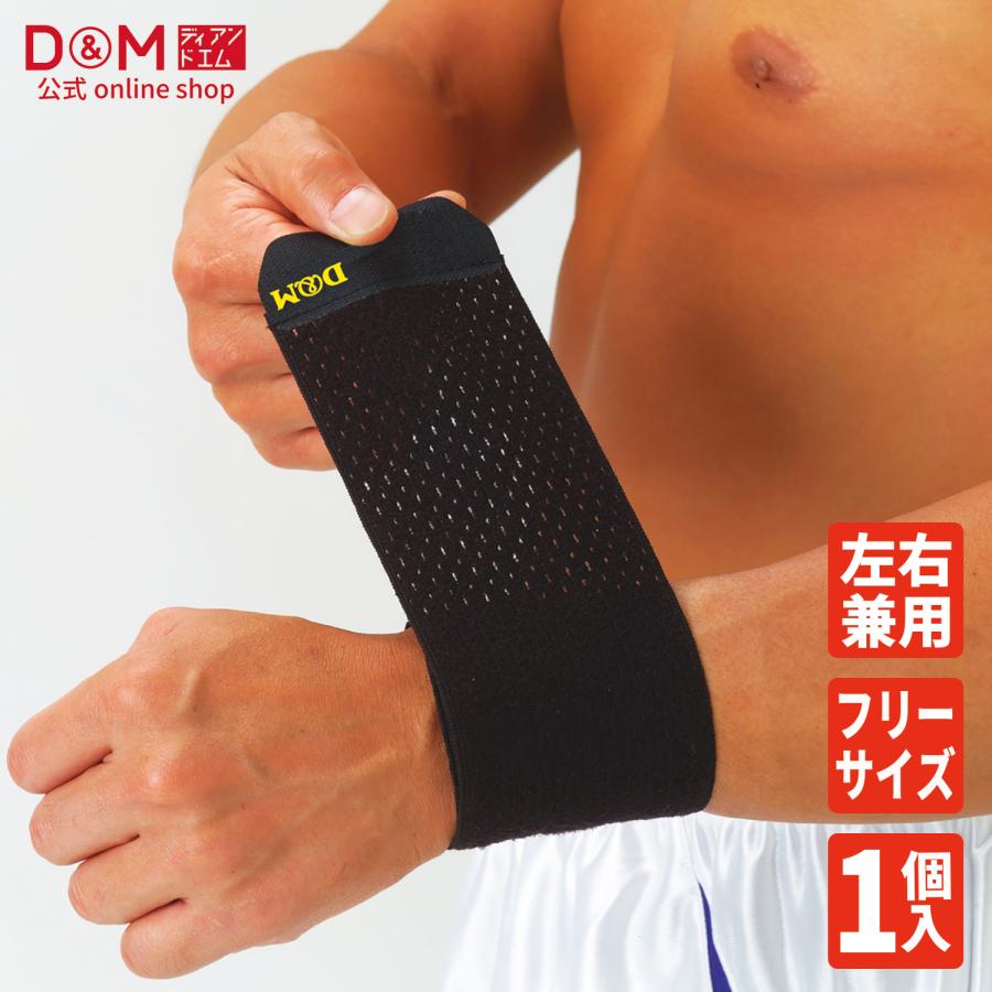 新品未使用未開封　限定　SBD リストラップ　スティフ　M 手首サポーター リストラップ スティッフ | SBD Apparel Japan