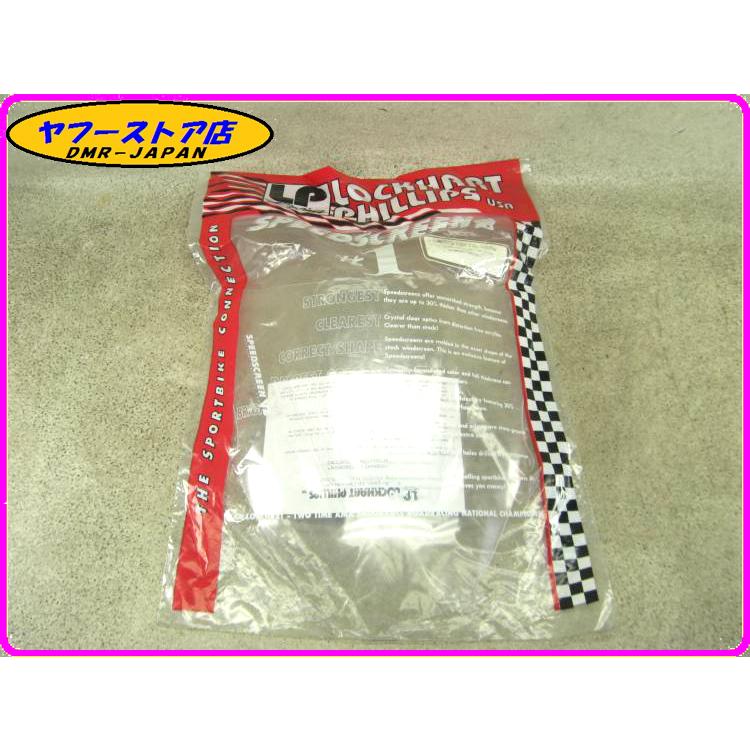 ☆LOCKHART☆ ZX-9R '00 クリアスクリーン SPEEDSCREENV2 ロックハート