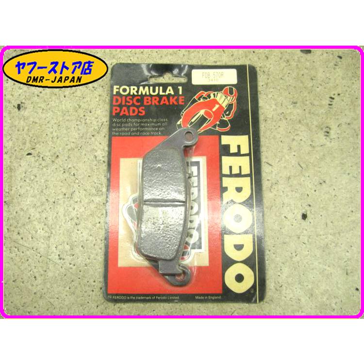 ☆FERODO 新品未使用☆ フェロード ブレーキパッド FDB570R フォルツァ 
