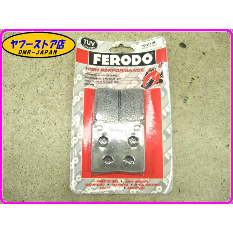 FERODO FDB185 フォーミュラ1 ディスクブレーキパッド ☆FERODO 新品未使用☆ フェロード ブレーキパッド FDB151R Z500 Z1000