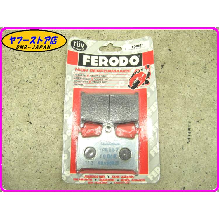 新品12点サンプルセット ☆FERODO 新品未使用☆ フェロード ブレーキパッド FDB557 RGV250R GSX