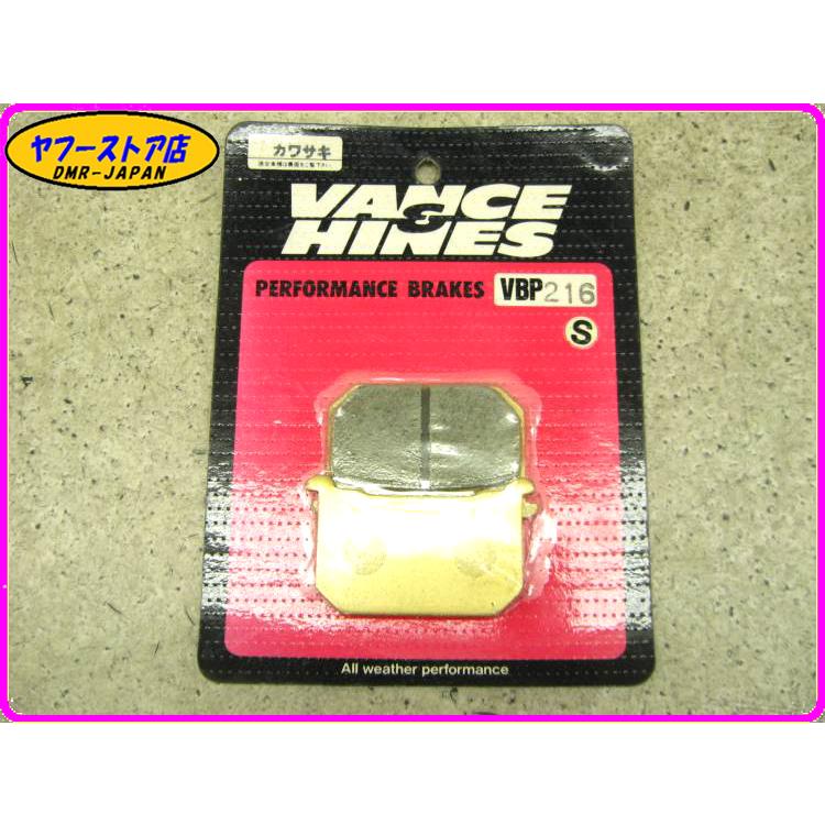 ☆バンス＆ハインズ 新品未使用☆ ブレーキパッド VBP216 Z400GP 
