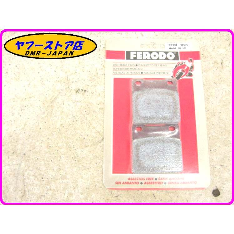 ヤマハ用 FERODO シンタード ブレーキパッド 1台分 ☆FERODO 新品未使用☆ フェロード ブレーキパッド FDB183 CB250