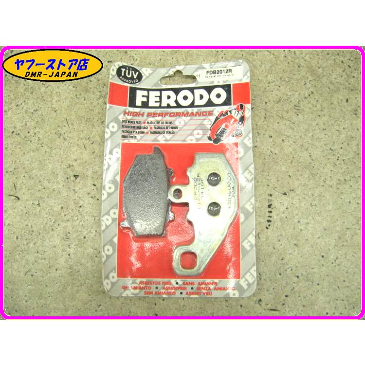 ヤマハ用 FERODO シンタード ブレーキパッド 1台分 ☆FERODO 新品未使用☆ フェロード ブレーキパッド FDB2012R ゼファー