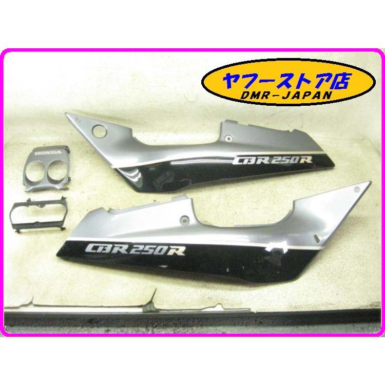 ☆即決あり☆ 純正 シートカウル リアカウル テールカウル CBR250R 