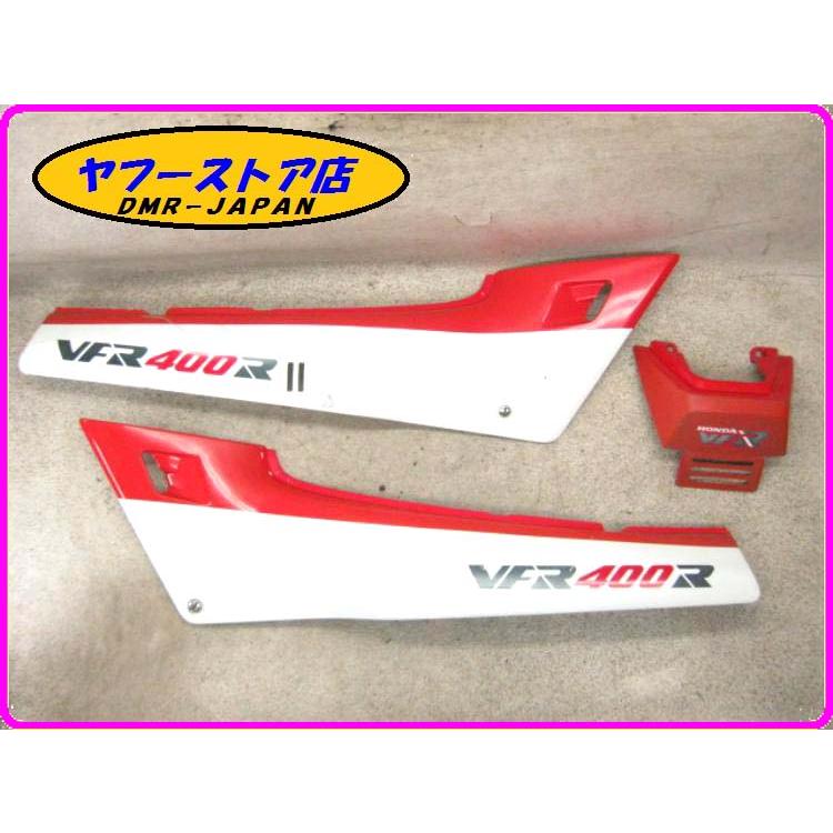 ホンダ VFR400R 純正シートカウル ホンダ（HONDA） ☆純正☆ シートカウル リアカウル テールカウル