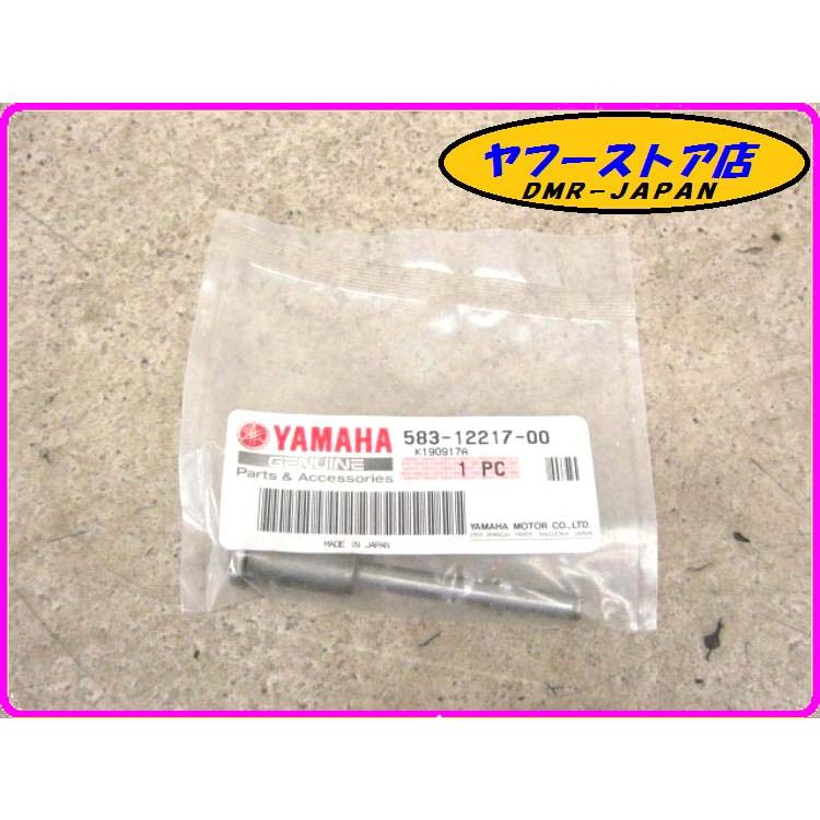 ヤマハ発動機 ☆未使用品 ヤマハ純正部品☆ 【583-12217-00】 チェーン