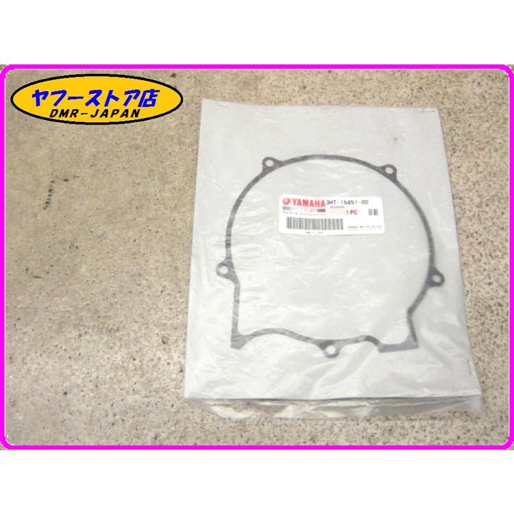 ☆オーダーページ☆ ヤマハ発動機 ☆未使用品 ヤマハ純正部品☆【3HT-15451-00