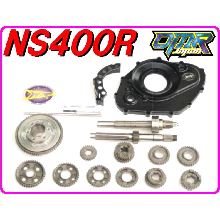 DMRーJAPAN 乾式クラッチKIT[クロスミッション仕様] NS400R NC19 