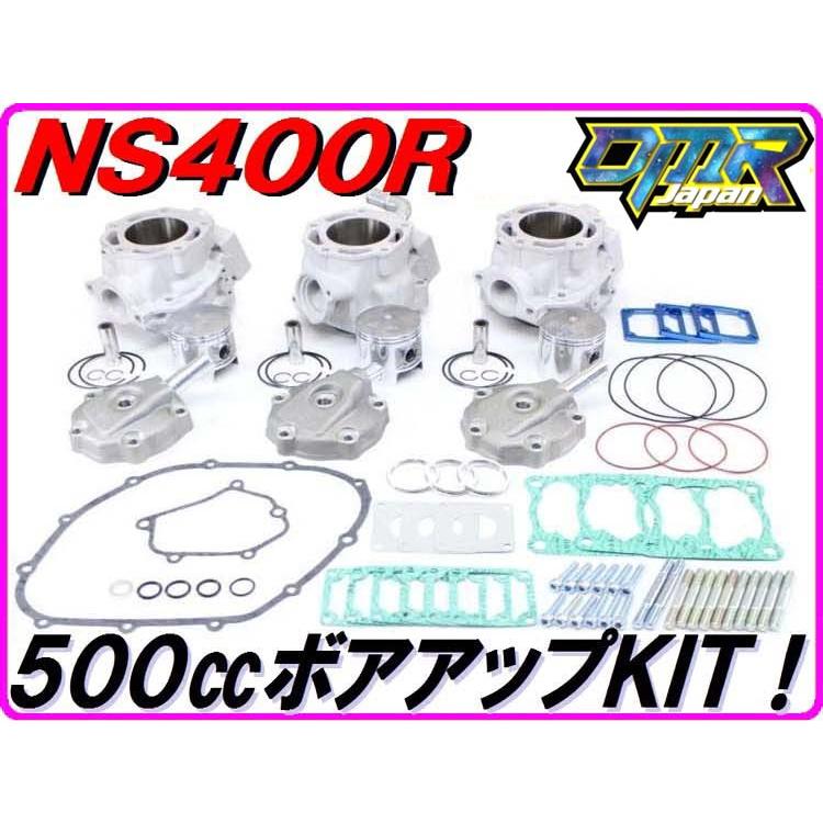 NS400Rエンジン Yahoo!オークション -「ns400 エンジン」の落札相場