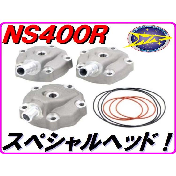 DMRーJAPAN スペシャルヘッド [Oリング＆ハイコンプ仕様] トルク