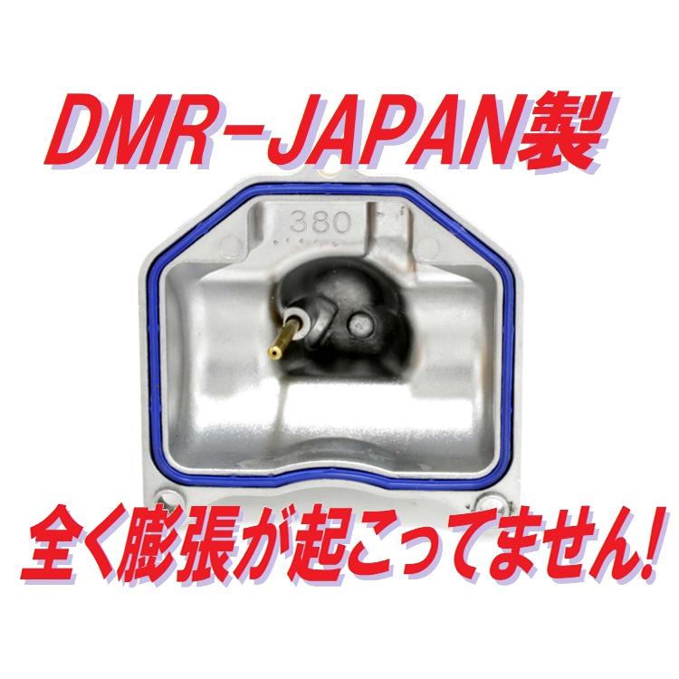 DMRーJAPAN [高耐久仕様] キャブレターオーバーホールKIT 1台分