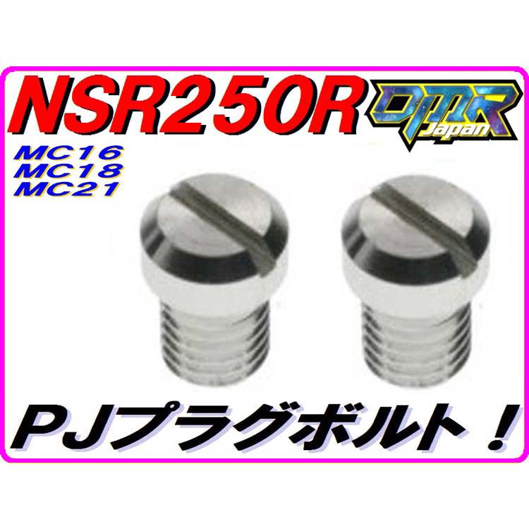 【極上中古 】ボルトアンペア GPC-SC 超ハイエンドノイズフィルター DMRーJAPAN パワージェットプラグボルト シルバー ジュラルミン削り
