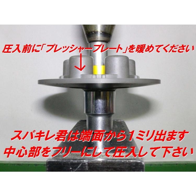 DMRーJAPAN ニードルベアリングコンバートキット [スパっとキレ太君