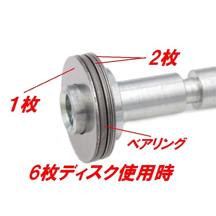 DMRーJAPAN ニードルベアリングコンバートキット [スパっとキレ太君