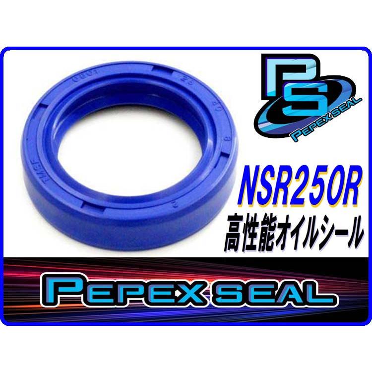DMRーJAPAN [エンジンセット/湿式クラッチ] 高耐久オイルシール