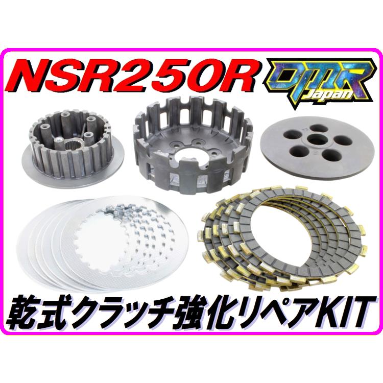ホンダ　NSR250R-SE mc28型 乾式クラッチ ホンダ（HONDA） NSR250R SP/SE MC21 MC28 乾式クラッチセンター 純正
