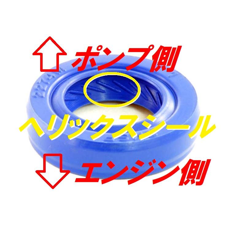 DMRーJAPAN 【高耐久Pepex seal】 オイルポンプシールセット CRM250R