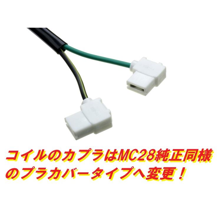 DMRオリジナル仕様！】 メインハーネス NSR250 MC18（88年） : DMR 