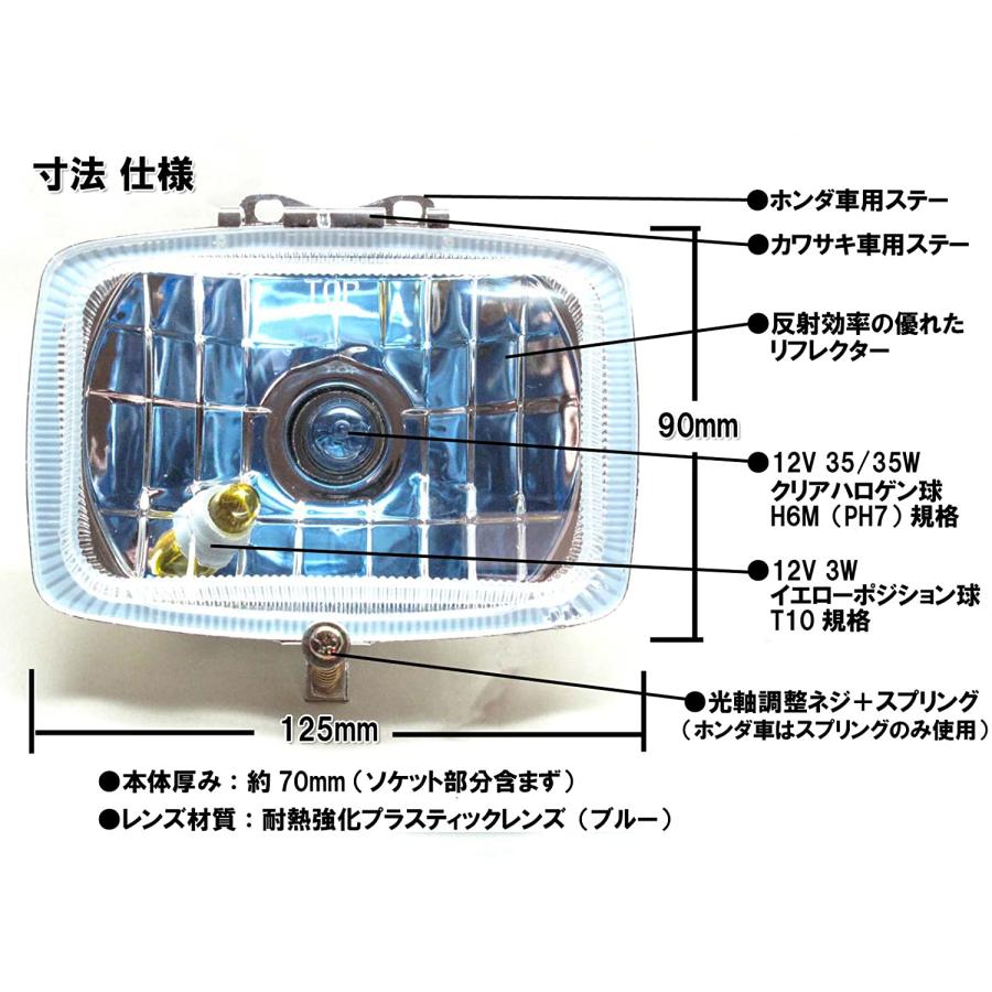 DMR-Japanオリジナル！ マルチリフレクターヘッドライト クリアレンズ KSR80 KSR50 KSR110 KDX125 KDX200 KDX220｜dmr-japan｜03