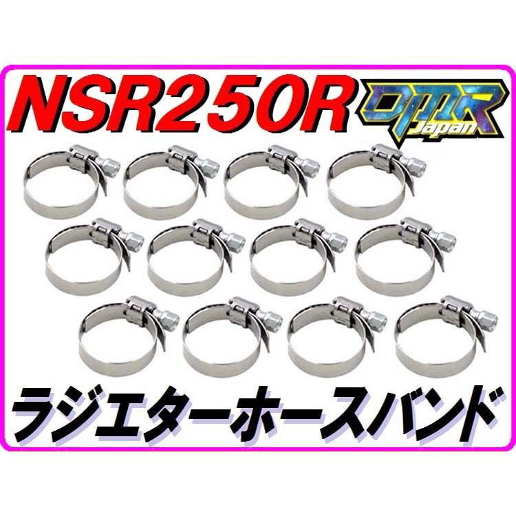 HONDA NSR250R T2Racing ラジエターホース バンドセット T2Racing T2 Racing T2レーシング シリコンラジエターホース【フル