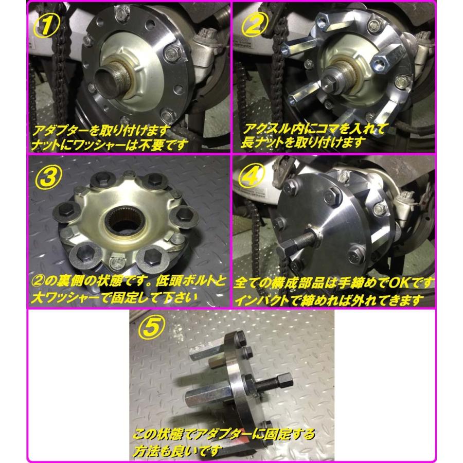 DMRーJAPAN リアスプロケフランジプーラー MC28 リアスプロケットハブ