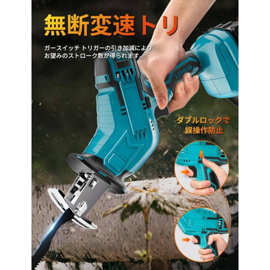 電動のこぎり 充電式 レシプロソー 21V 1500mAhバッテリー2個搭載 新 Amazon | 電動のこぎり 充電式 レシプロソー 電動ノコギリ 無段変速