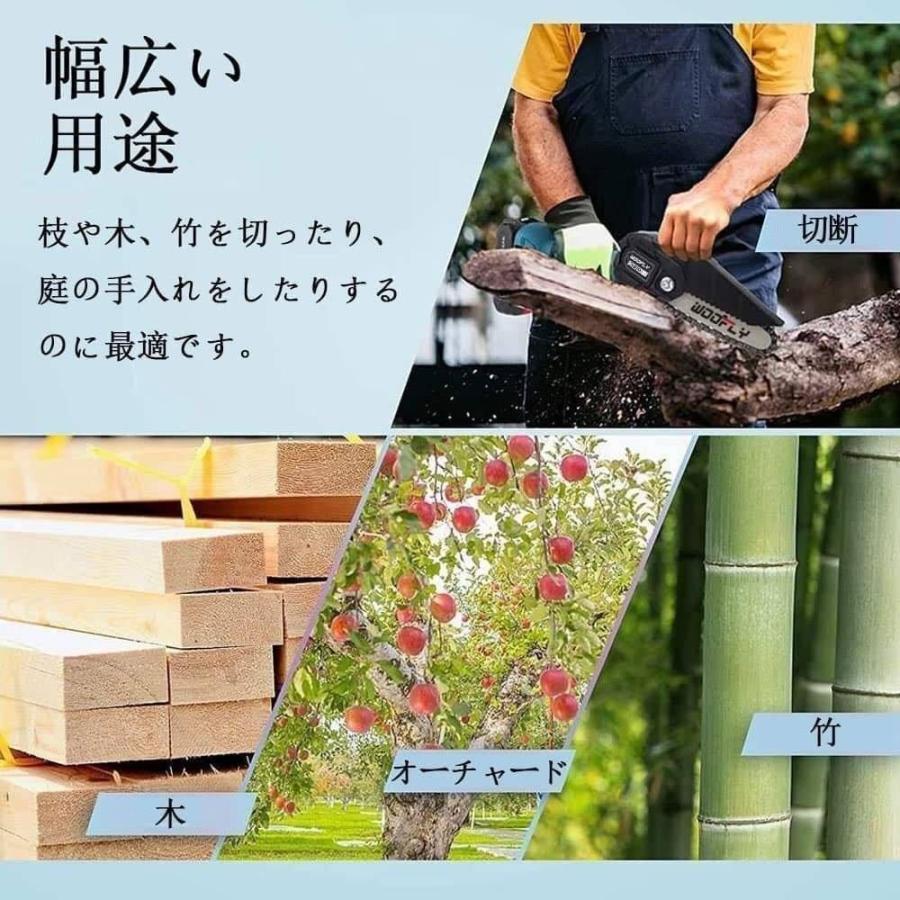 軽量6インチ コードレス 充電式電動チェーンソー 木工切断 枝切り 片手