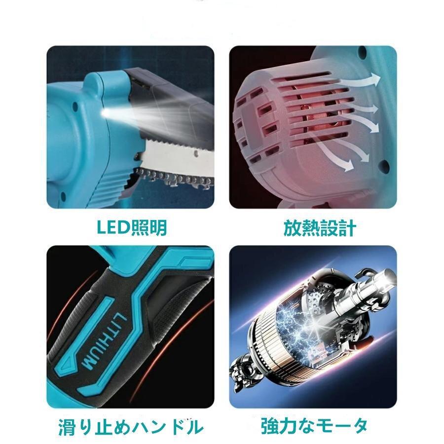 軽量6インチ コードレス 充電式電動チェーンソー 木工切断 枝切り 片手