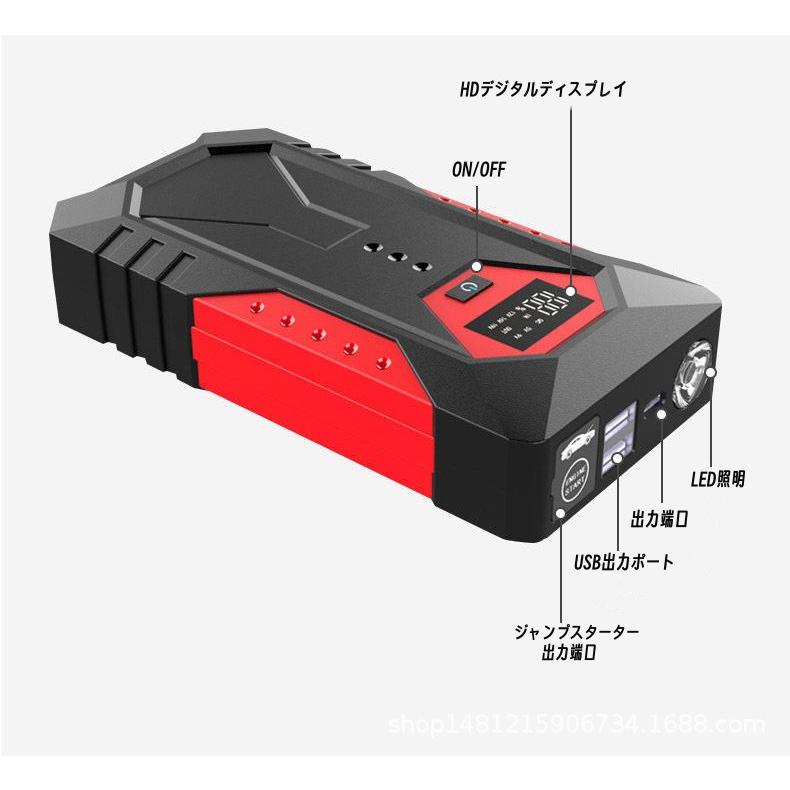 新入荷！最新18800mAh！12Vマルチバッテリージャンプスターター 車