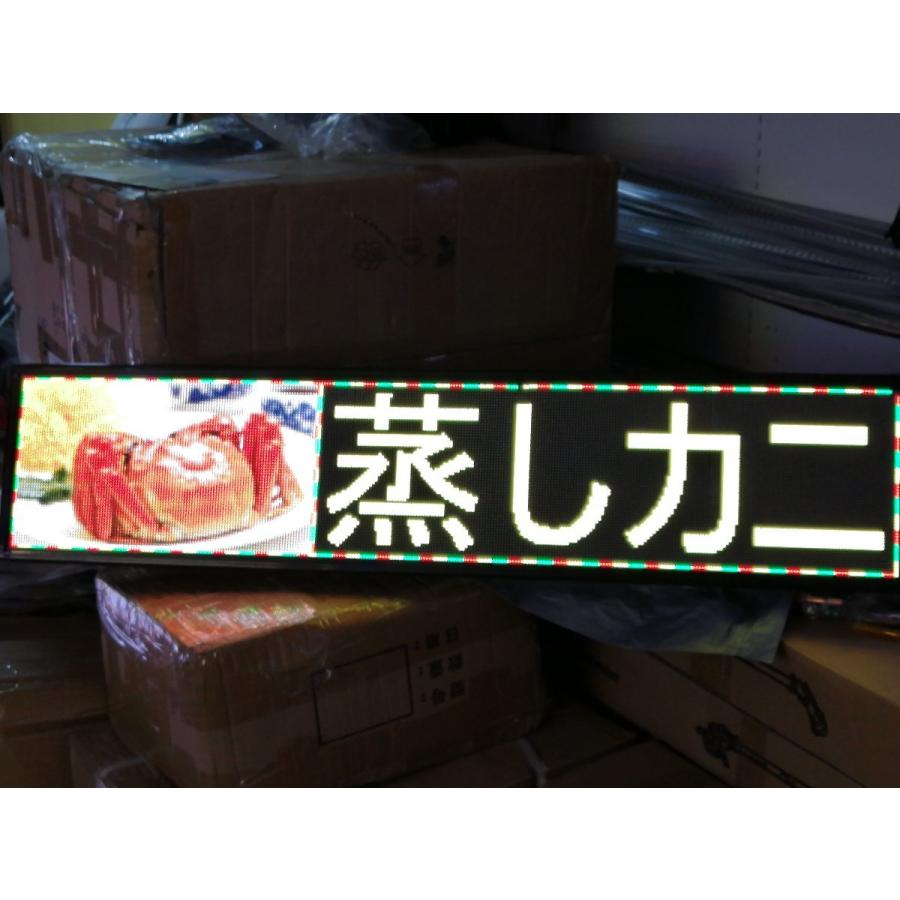 新入荷高品質!横縦両用ー超薄型高輝度フルカラーP3室外LED電光 新入荷高品質!横縦両用ー超薄型高輝度フルカラーP3室外LED電光